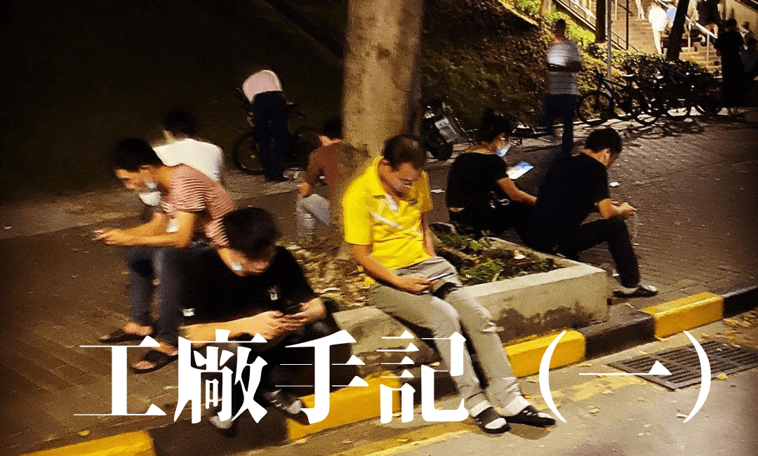 /images/factory-notes-1/1.png /images/factory-notes-1/1.png