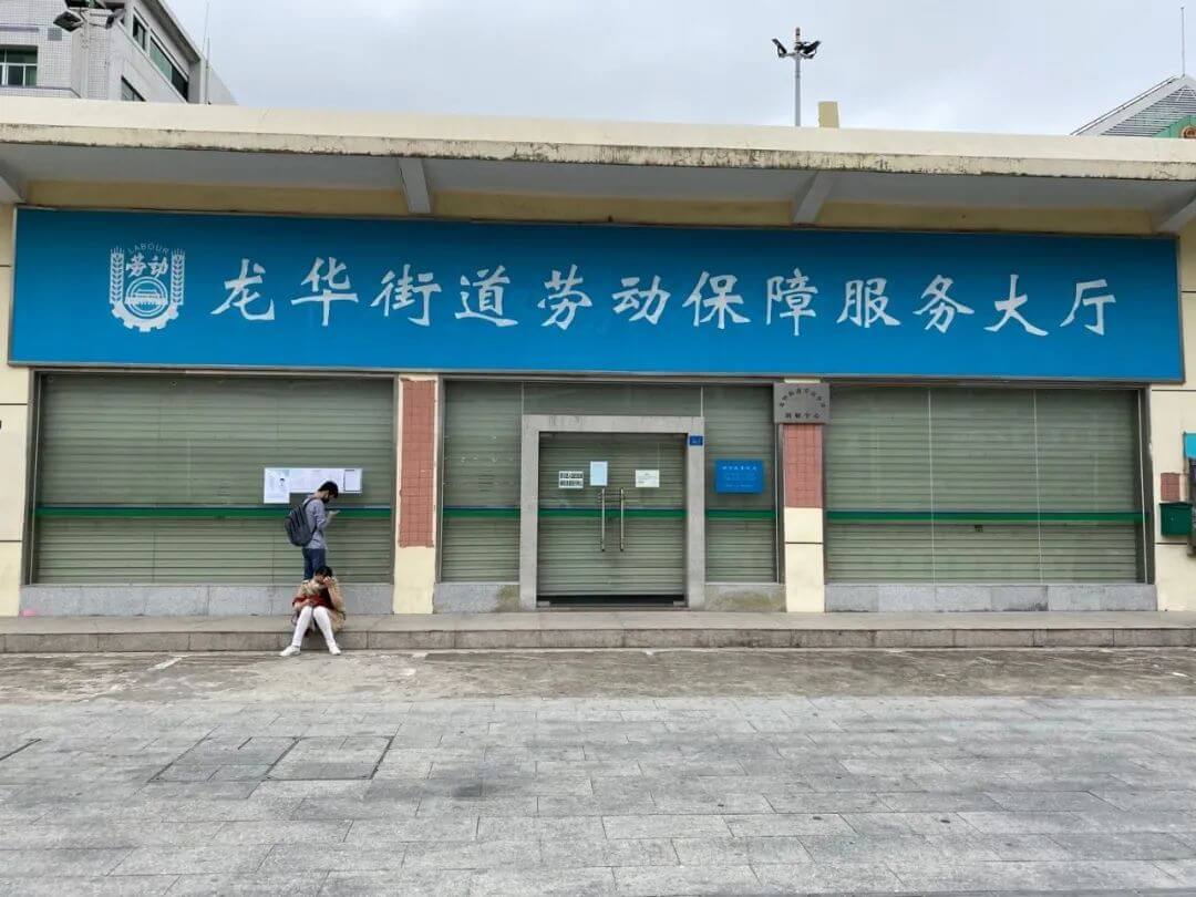 /images/labor-arbitration-pre-application/1.jpg /images/labor-arbitration-pre-application/1.jpg