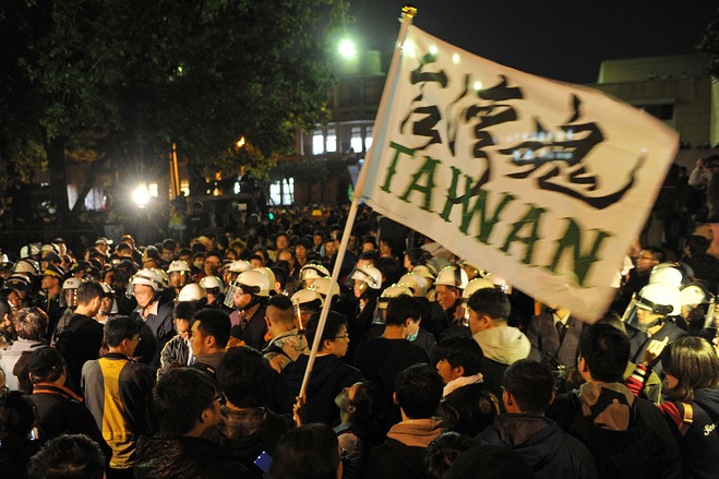 /images/the-left-of-taiwan/1.jpg /images/the-left-of-taiwan/1.jpg